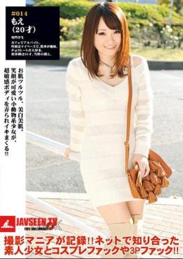 DLD-033 Moe Reward Of Woman Was Taken LOOK