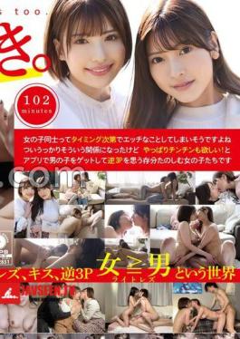 ADHN-001 We Like Girls Too. Hazuki & Layla