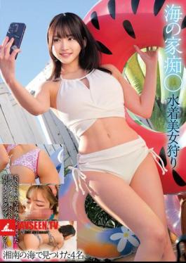 HRSM-106 Beach House Molesters: Hunting Swimsuit Beauties 4 Women Found At Shonan Beach