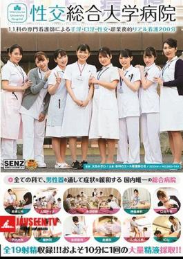 Mosaic SDDE-600 Intercourse University Hospital Handjob, Kuchino, Sexual Intercourse By 11 Specialized Nurses-Super Business Real Nursing 200 Minutes