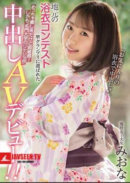 Mosaic HND-972 Chosen As A Semi-grand Prix In The Local Yukata Contest, It's A Healing System, But It's Super Sensitive! Moreover, Rikejo Of A Prestigious University Makes A Vaginal Cum Shot AV Debut! Active Female College Student Miona