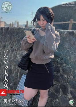 JUBE-031 Momose Himari, A Country Girl