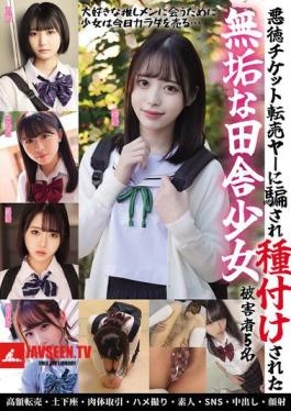 Mosaic MUCD-326 Five Innocent Country Girls Deceived And Impregnated By Unscrupulous Ticket Scalpers