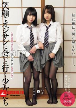 Mosaic MUKD-551 They Don't Say Anything. The Girls Who Go To Meet The Old Man With A Smile. Black Stockings Girls Edition Haru And Koharu