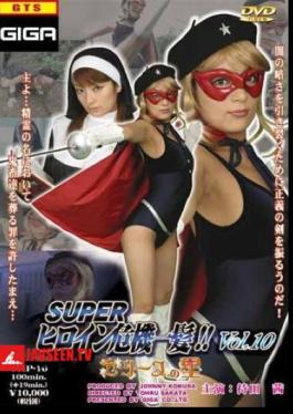 THPA-10 Super Heroine Crisis!! Vol. 10: The Star of Selene
