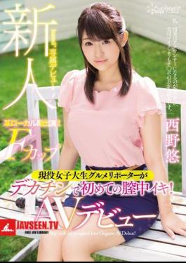 Mosaic KAWD-867 A Local Station Appeared!F Cup Active Female College Gourmet Reporter Is Decaccin For The First Time In The Vagina!AV Debut Nishino Yu