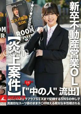 EROFV-325 Leaked 'Inside' TKTK Advertising Manager/Real Estate Saleswoman, Newly Graduated, Records Her Sweet, Lovey-Dovey Sex With Her Boyfriend, A Social Media Icon, Her True Nature As A Slutty Guy Who Sucks Dick In Her Suit Flame-Called
