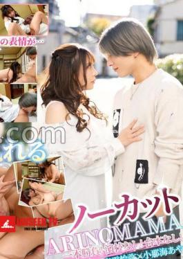 Mosaic ECBM-011 Uncut, One-shot! No Acting! No Script! ARINOMAMA Shinonome Reiya X Konami Aya