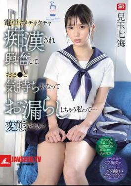 SONE-821 I Got So Excited After Being Molested On The Train That My Pussy Felt Good And I Wet Myself... Am I A Pervert? Nanami Kodama