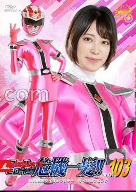 English sub THZA-03 Super Heroine Critical Emergency!! Vol.103 Bright Light Squad Cyryuja Cyryu Pink Sarami Kagamisa