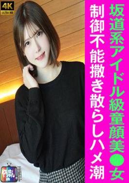 845YARIM-004 A-chan (22)