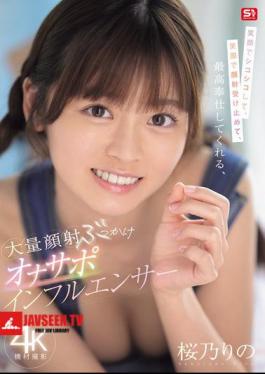 SONE-812 A Masturbation Support Influencer Who Smiles While Stroking And Smiles While Receiving Facials, The Best Service, A Massive Facial Bukkake Masturbation Support Influencer, Sakura Nori