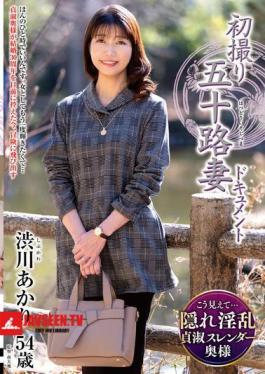 JRZE-256 First Shooting Of A Fifty-Something Wife Document Akari Shibukawa