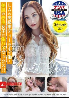 HIKR-241 Raw Sex With A Beautiful Redhead Who Works At A Luxury Car Dealership In LA! Scarlett (27)