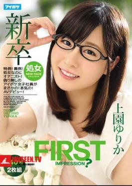 Mosaic IPZ-880 Graduates FIRST IMPRESSION?Special!Unusual!Even Though Virgin Onanisuto!Without False Aipoke Female Employees No Way Of!Serious!AV Debut! Yurika Uesono