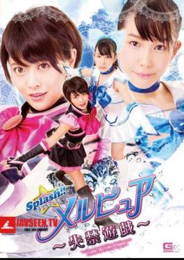 Mosaic GHPM-42 Splash!Merupyua Incontinence Game