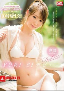 Mosaic SSNI-076 Exclusive NO.1 STYLE YURI S1 Debut