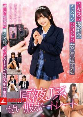 STSK-185 Raw J-style Uniform Portrait Prank Photoshoot Miss Contest 2025 4 Girls