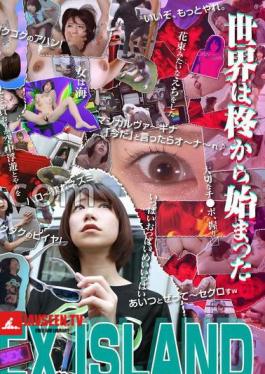 ADHN-003 FANTASY SEX ISLAND Yuuki Hiiragi