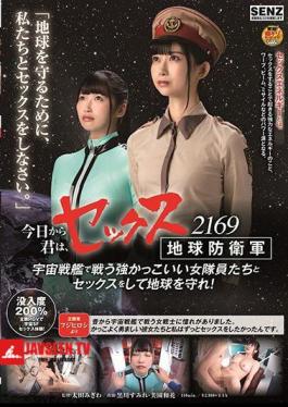 Mosaic SDDE-609 From Today You Can Have Sex With The Awesome Female Fighters In The Sex Earth Defense Force 2169 Space Battleship And Protect The Planet!