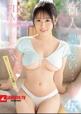 IPZZ-360 Newcomer FIRST IMPRESSION 175-Fluffy Beautiful Big Breasts-AV Debut The Former Child Actor Becomes An AV Actress... Rui Nozomi