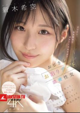 Mosaic SONE-721 An Uncle's Sleepover Date And Intense Sex. Lots Of Laughs, Lots Of Kissing, Lots Of Sticky Intertwining In The Best Sex Ever.