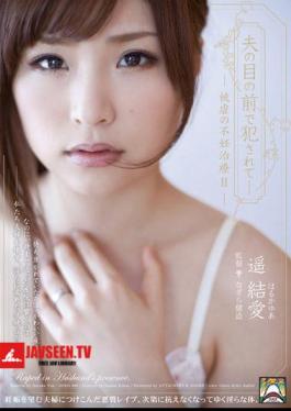 Mosaic SHKD-488 Love 2 Haruka Fertility Results Masochism - Been Fucked In Front Of Husband