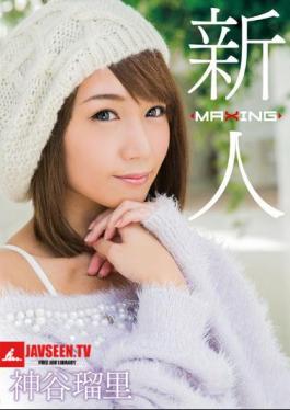 Mosaic MXGS-937 Overcame Scandal Of The Rookie Kamiya Ruri Certain Professional Baseball Player ...!AV Debut Of The Original Exclusive Model The Impact Of Popular Gal Magazine!