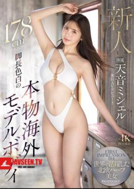 IPZZ-690 FIRST IMPRESSION 184 178cm Long Legs And Fair Skin, A Real Overseas Model Body. A Beautiful Scandinavian Woman Who Has Been Active Around The World, Amane Michelle, Makes Her AV Debut In Japan!!