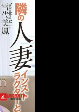 Mosaic CRNX-244 4K Seductive Sex With The Married Woman Instructor Next Door And Her G-cup Curves - Yukiyo Miho