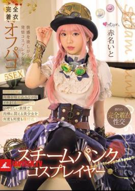 MUKC-101 Steampunk Cosplayer: 5 Fully Clothed Off-Paco Sex With A Horny Cosplay Girl Who Wants Pleasure, Ito Akana