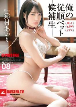 ABF-253 My Obedient Pet Candidate 08 Airi Suzumura