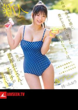 Mosaic CAWD-880 This Innocent Girl, Raised In The Bounty Of The Forest And Surrounded By Nature, Actually Wants To Have Sex With A Passionate Older Man! Miori Hiiragi, A Girl Living With Her Grandfather In A Depopulated Area Of Yamanashi Prefecture, Makes Her AV Debut (Blu-ray Disc)