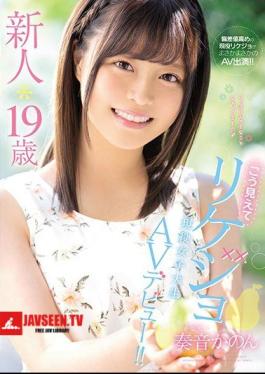 Mosaic MIFD-076 It Looks Like A New Face * 19-year-old, And Rikajo Active Female College Student AV Debut! Kanon Kanon