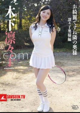 MBRAU-015 Title Undecided (tentative) / Kinoshita Rinko