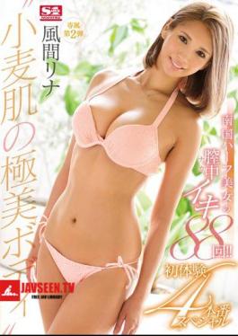 Mosaic SSNI-063 'Extremely Beautiful Body Of Wheat Skin' 88 Times In The Vagina Of A Tropical Half-beautiful Woman!First Experience 4 Actual Special Kazama Lina
