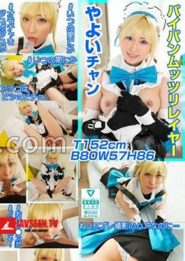 English sub COSX-088 She's So Cute And Sexy, You Can Do It!? Creampie Sex With The Shaved, Perverted Cosplayer Yayoi! Teacher, Do You Want To Cum Inside Her? Leave It To Me.
