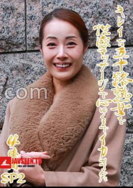 PARATHD-4000 A 4-Hour Special (2) That Made A Beautiful Fifty-Something Mature Woman To Her Heart's Content With A Sensual Massage 