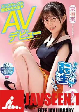 Mosaic MIFD-182 Otasa's Princess Wants To Reincarnate! Anime Circle Active Female College Student AV Debut Kyobashi Aoi