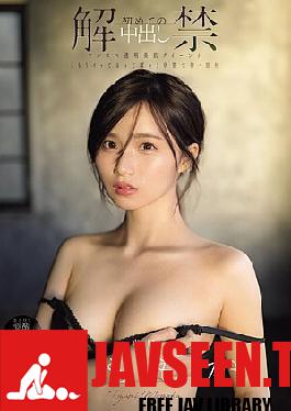 Mosaic MIDA-164 First Creampie: Smooth, Clear, Beautiful Skin Queen Has Her First Vaginal Cum Shot In The I've Already Cum State, Momoka Izumi (Blu-ray Disc)