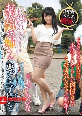 Mosaic GVG-849 A Sexy Weather Girl And Naughty Young Men. Hina Azumi