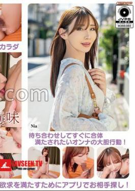 Mosaic HTTM-007 A Beautiful Married Woman Who Was Picked Up On SNS Was Excited By The Body Of A Man Other Than Her Husband And Revealed Her Erotic Nature! Nia