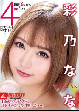 XVSR-490 Ayano Nana 4 Hours
