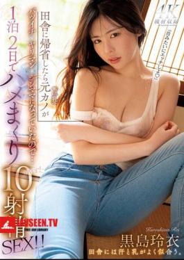 MFYD-043 When I Went Back To The Countryside, I Found Out That My Ex-girlfriend (with Big Breasts) Was Now A Divorced, Slutty, Single Mother... I Had 10 Ejaculations Over The Course Of Two Days And One Night! Rei Kuroshima