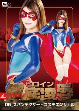 GHKQ-28 Heroine Thoroughly Insult 05 Spandexa · Cosmo Angel Asami Sena