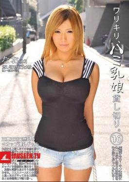 DLD-035 Warikiri, Charter Hami Daughter Milk. 16