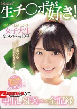 Mosaic KAWD-962 I Can Not Forget The Feeling Of Raw Bastards ... Life Ji Po Wanted A Female College Student (preliminary) 19 Years Old The First Time In My Life Sex Cum All Over My Record