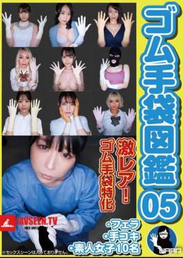 WZEN-092 Rubber Gloves Picture Book 05 ・Blowjob・Handjob・10 Amateur Girls