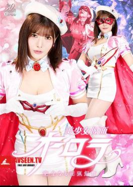 SPSD-42 Beautiful Girl Mask Aurora Complete Indecent Hunting Maya Sakura
