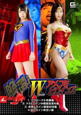 SMHO-06 Fall!Wow American Comic Heroines